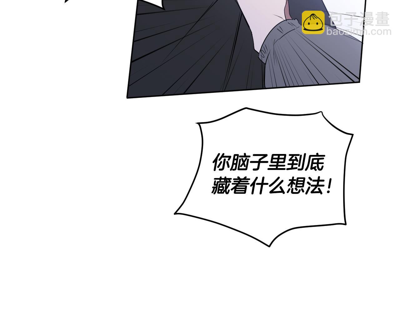第84话 没有灵魂了14