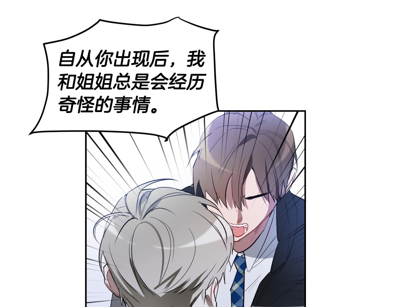 第84话 没有灵魂了15