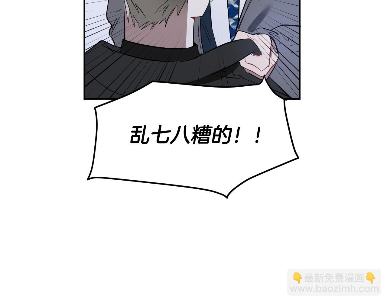 第84话 没有灵魂了16