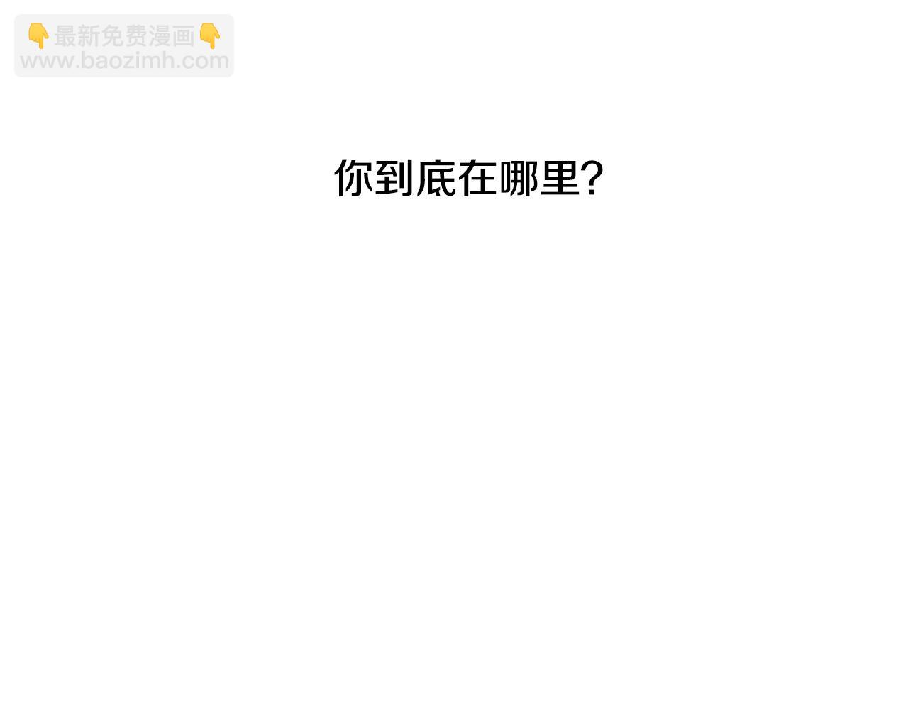 第84话 没有灵魂了166