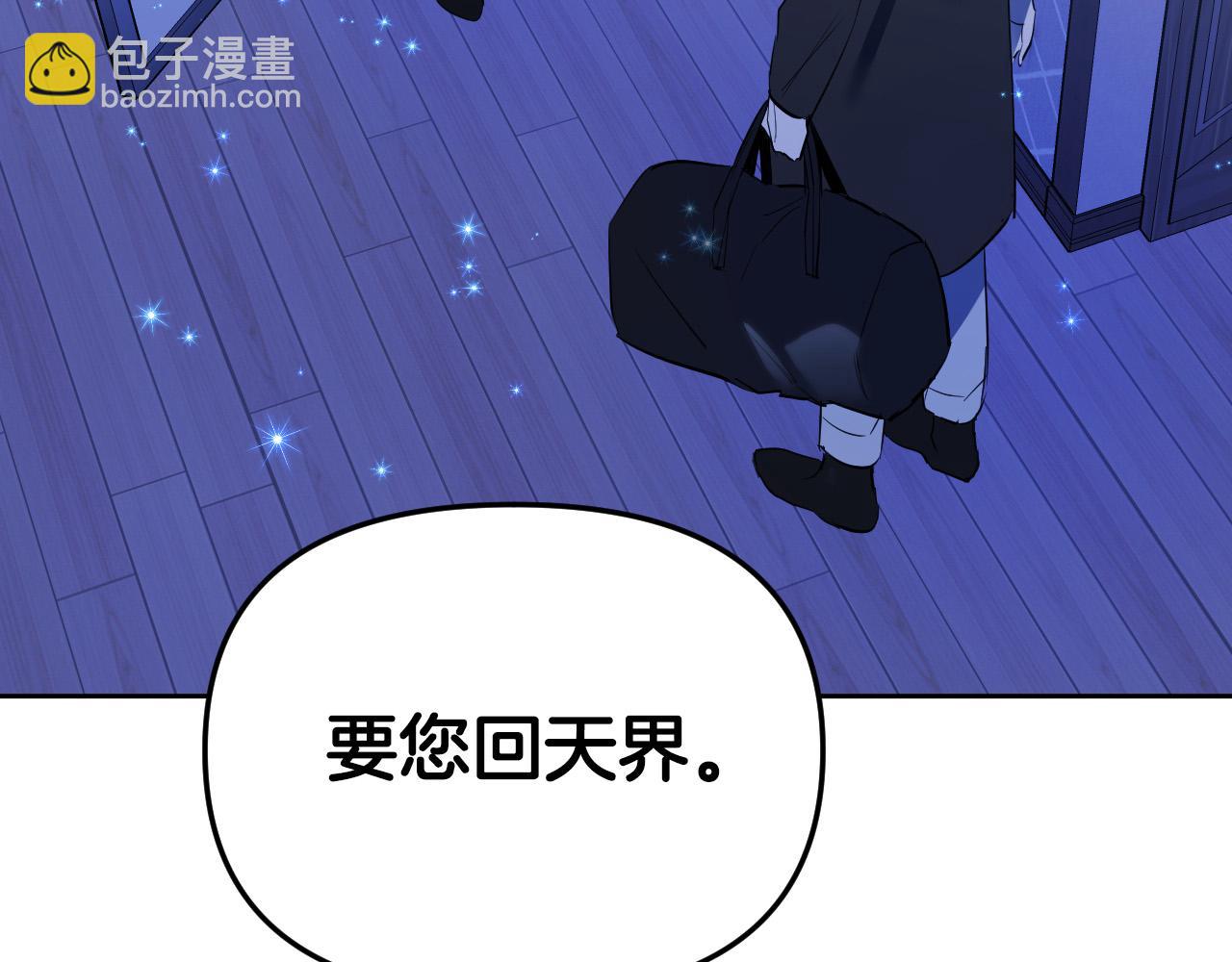 第84话 没有灵魂了181