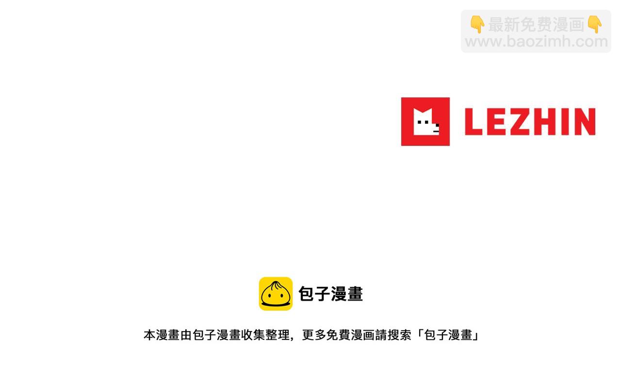 第84话 没有灵魂了183