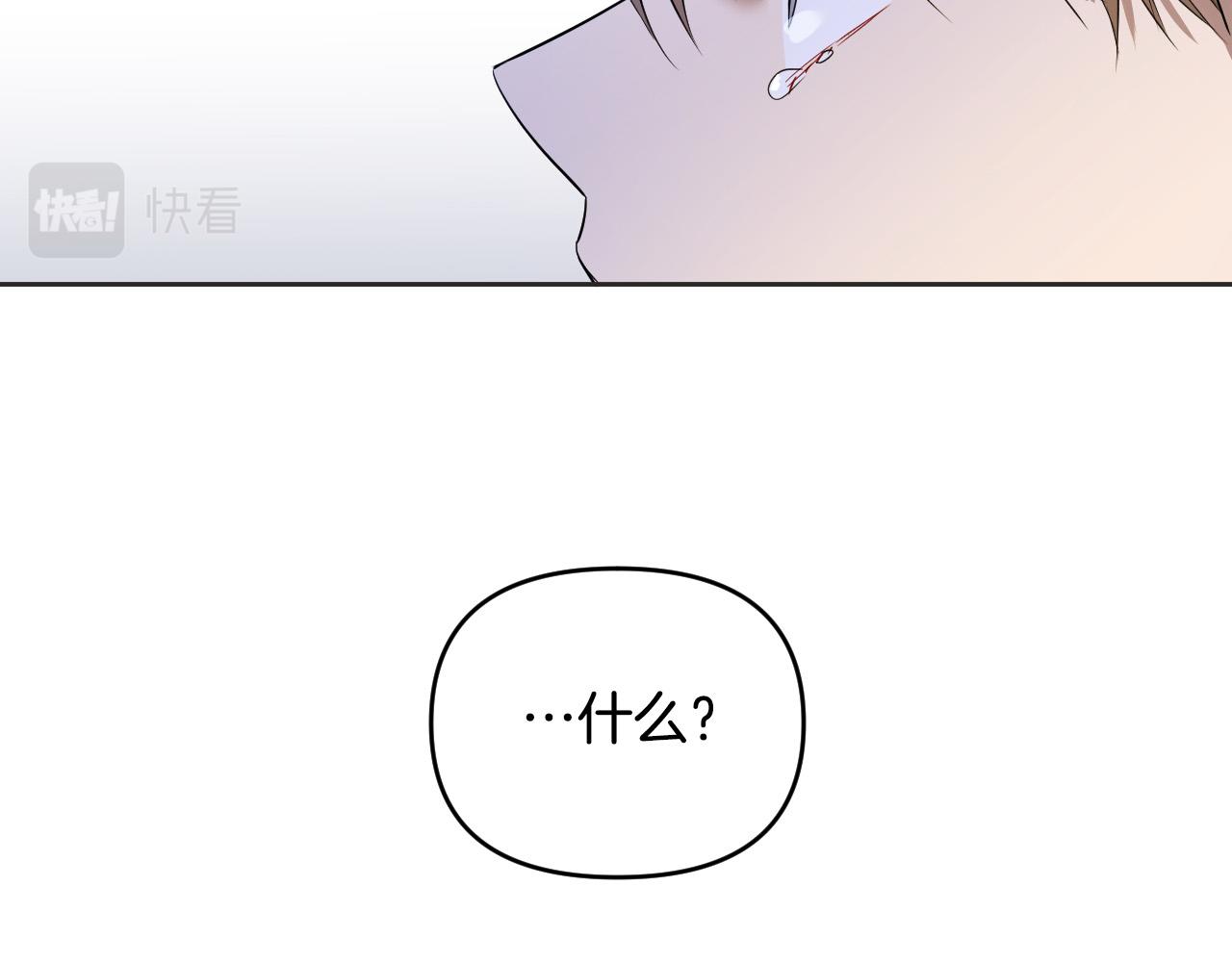 第84话 没有灵魂了25