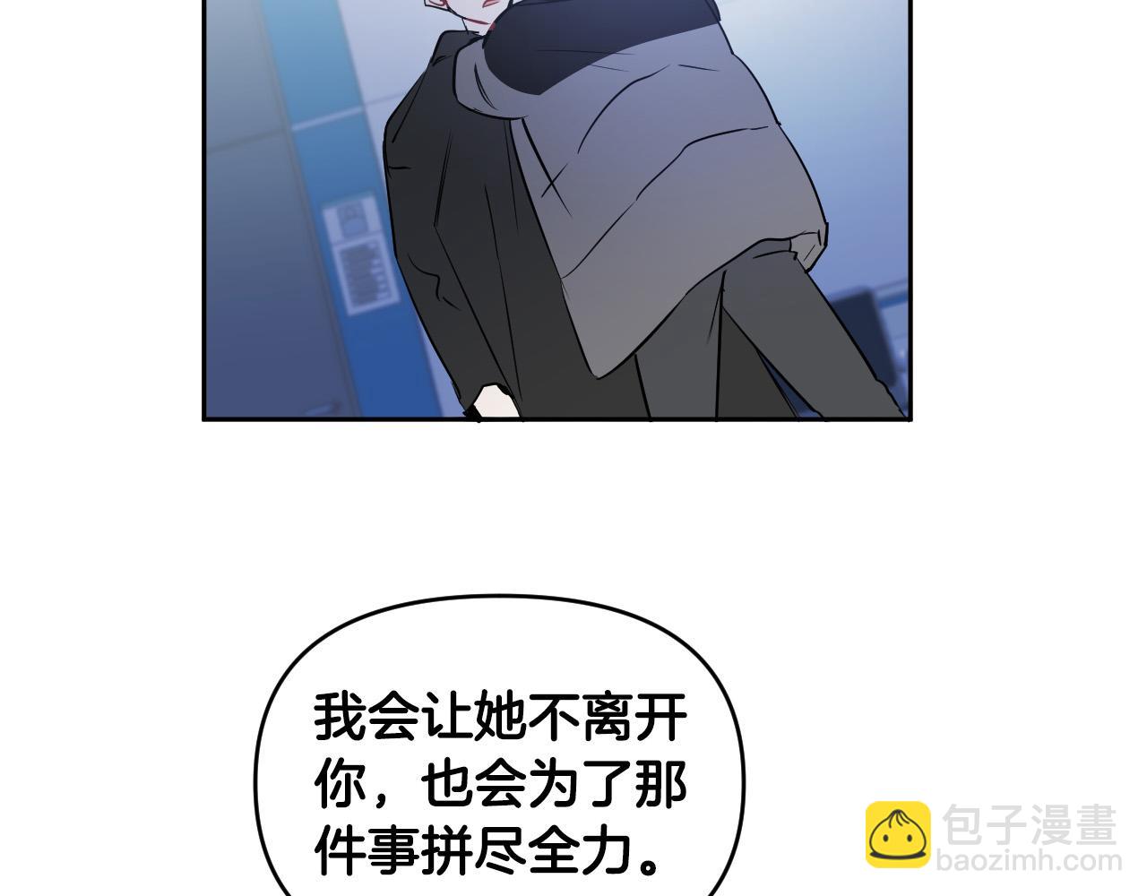 第84话 没有灵魂了29