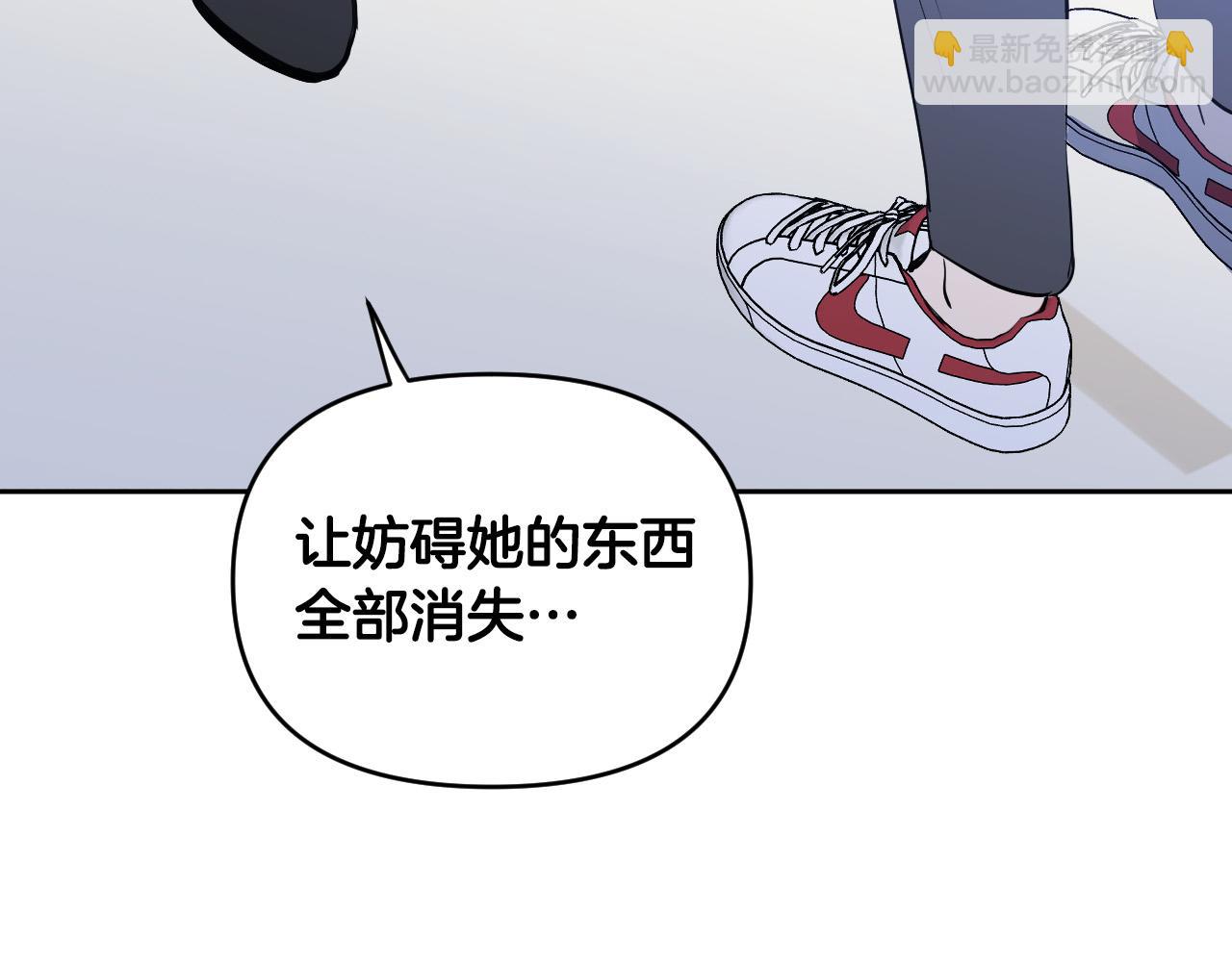 第84话 没有灵魂了31