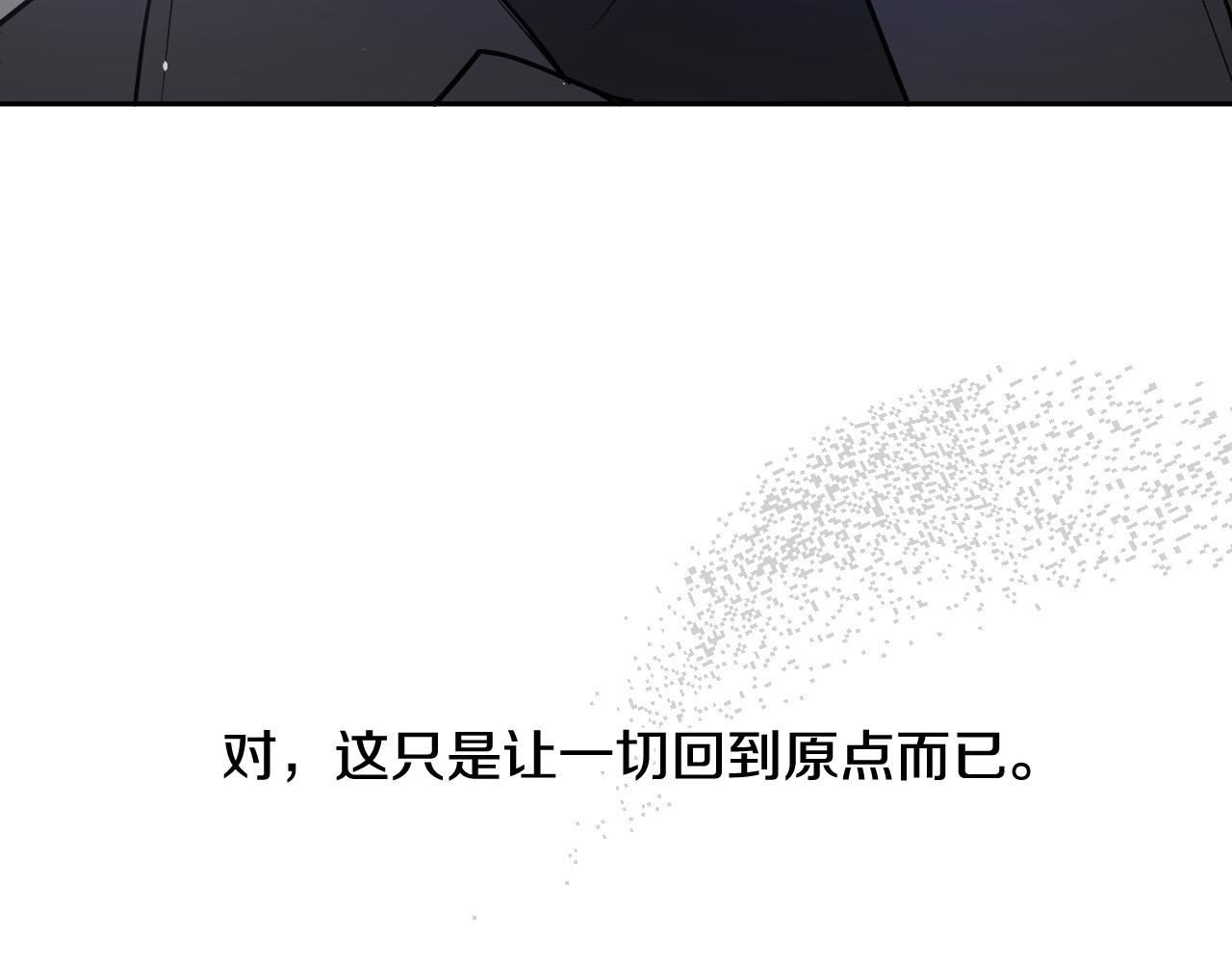 第84话 没有灵魂了35