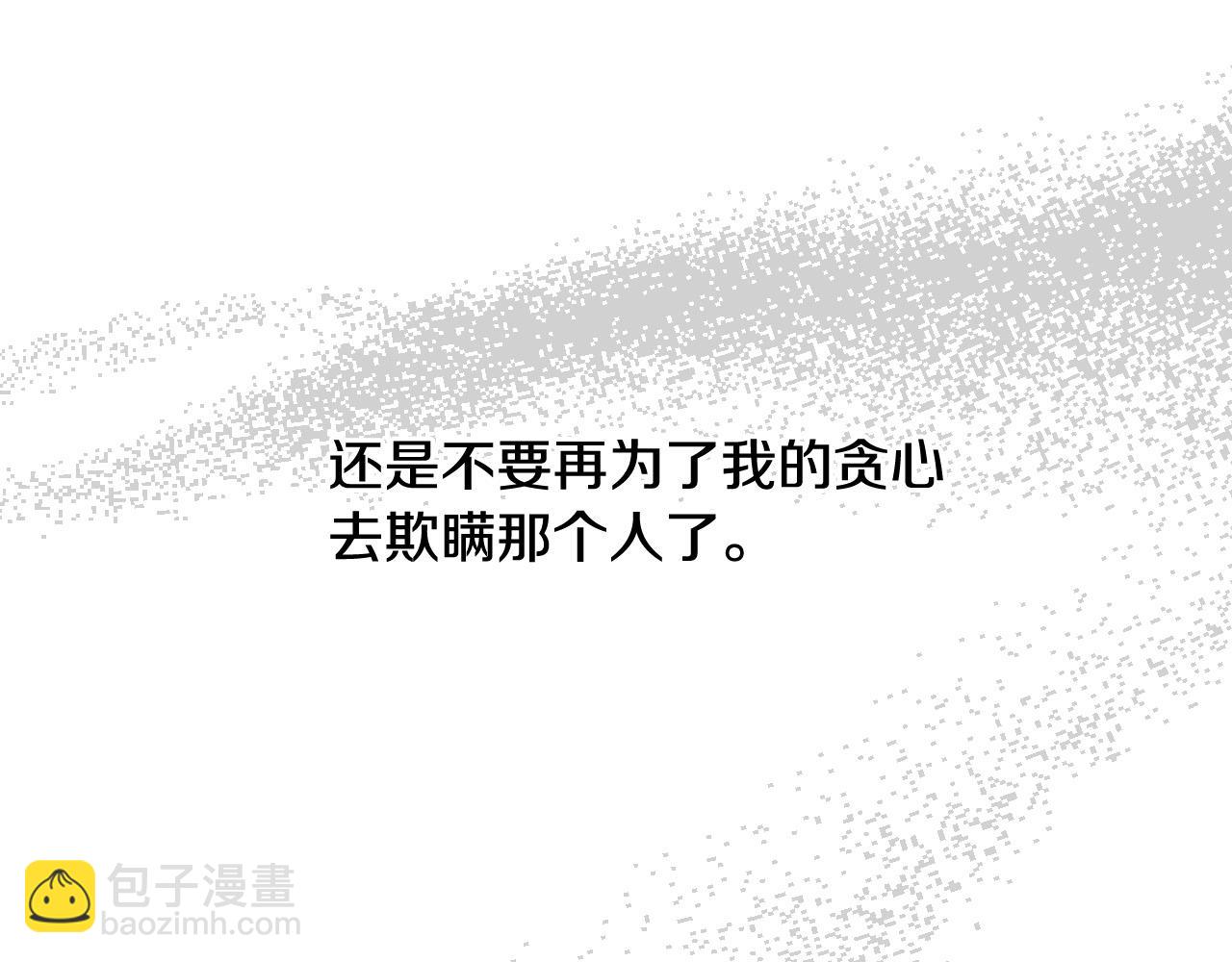 第84话 没有灵魂了36