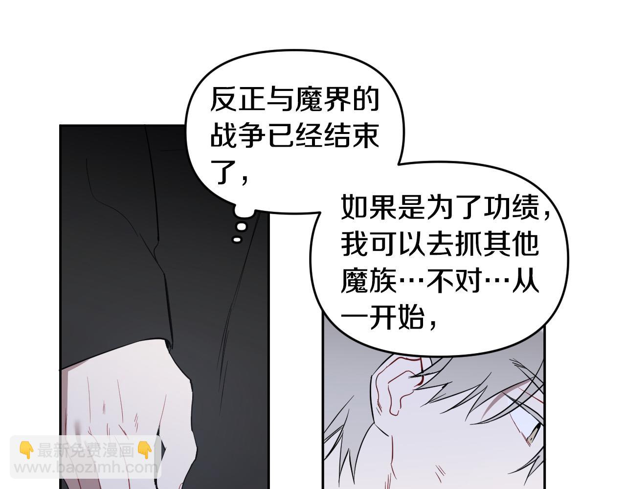 第84话 没有灵魂了38