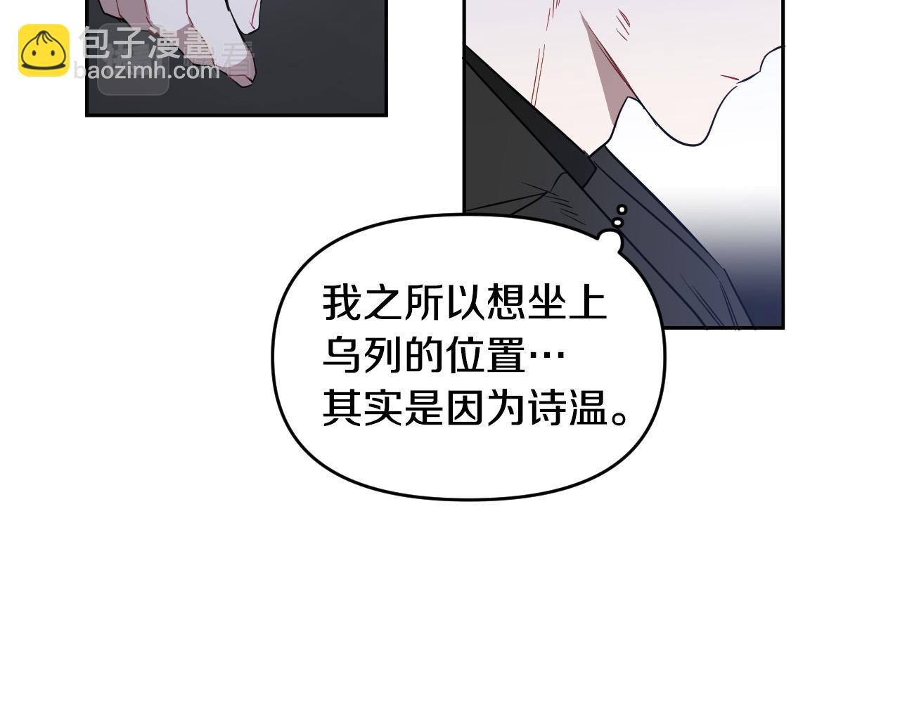 第84话 没有灵魂了39