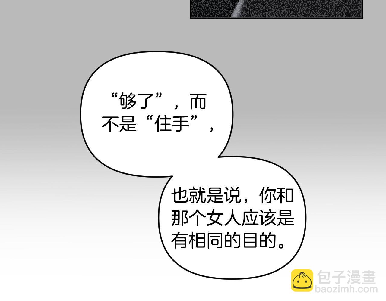 第84话 没有灵魂了4