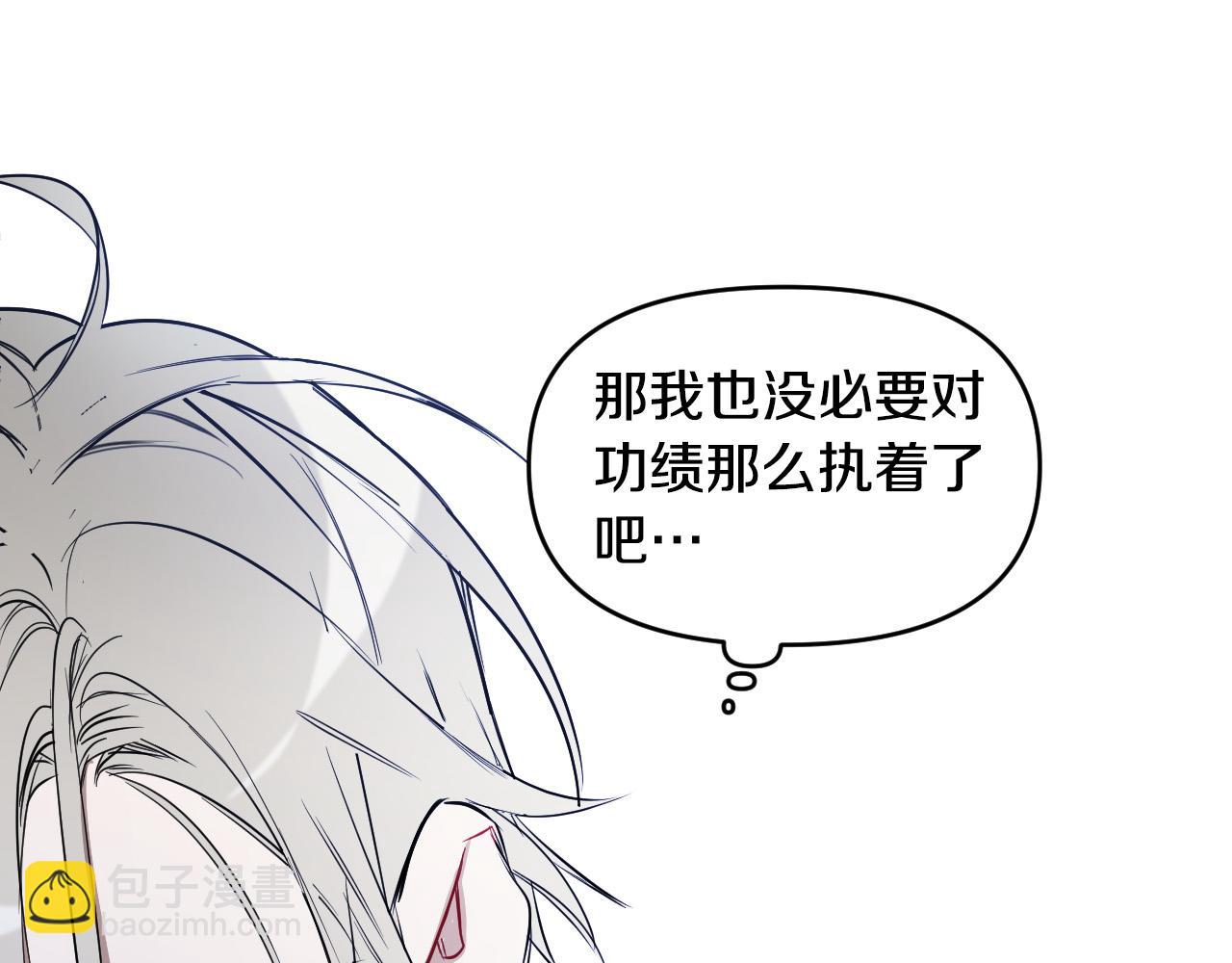 第84话 没有灵魂了40