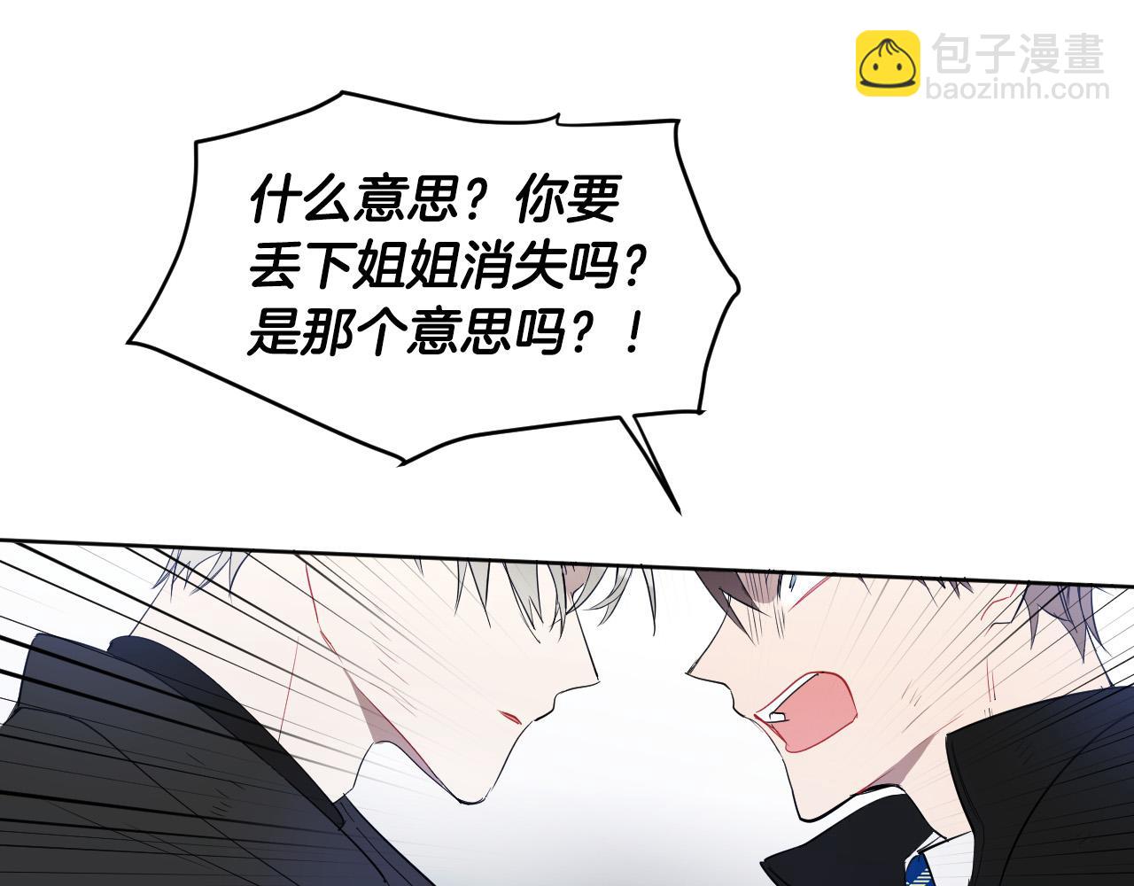 第84话 没有灵魂了43