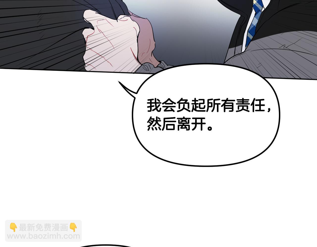 第84话 没有灵魂了44