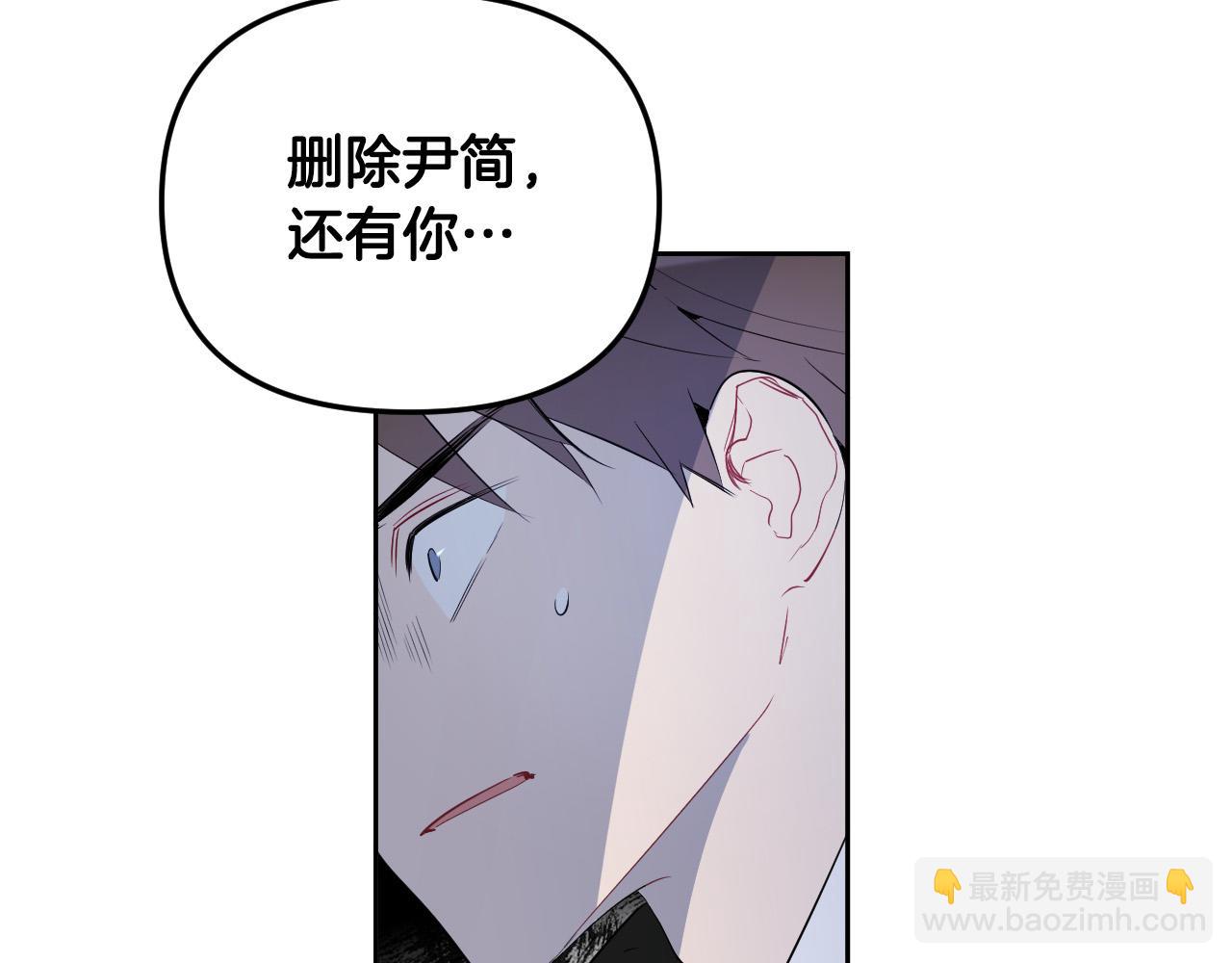 第84话 没有灵魂了45