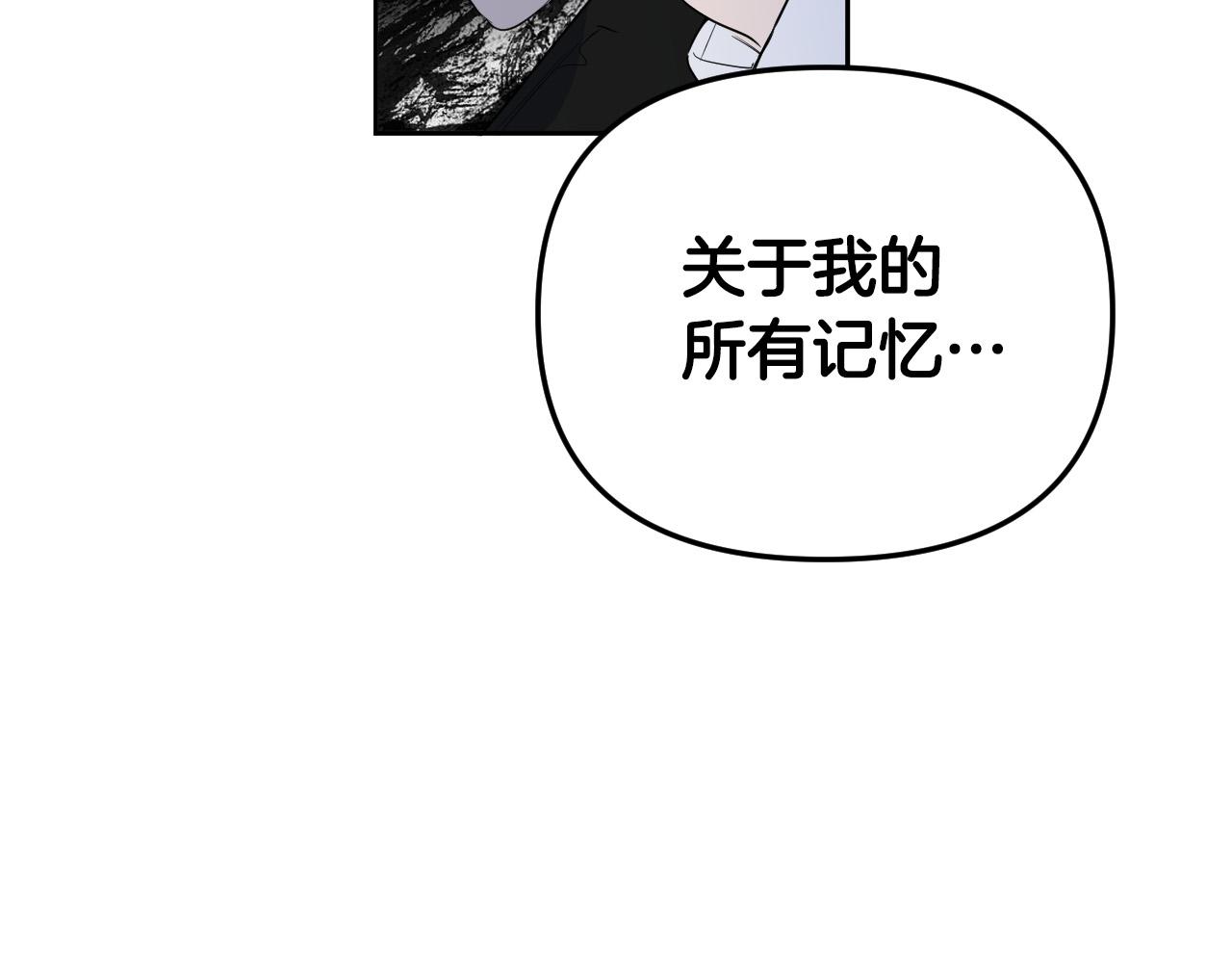 第84话 没有灵魂了46