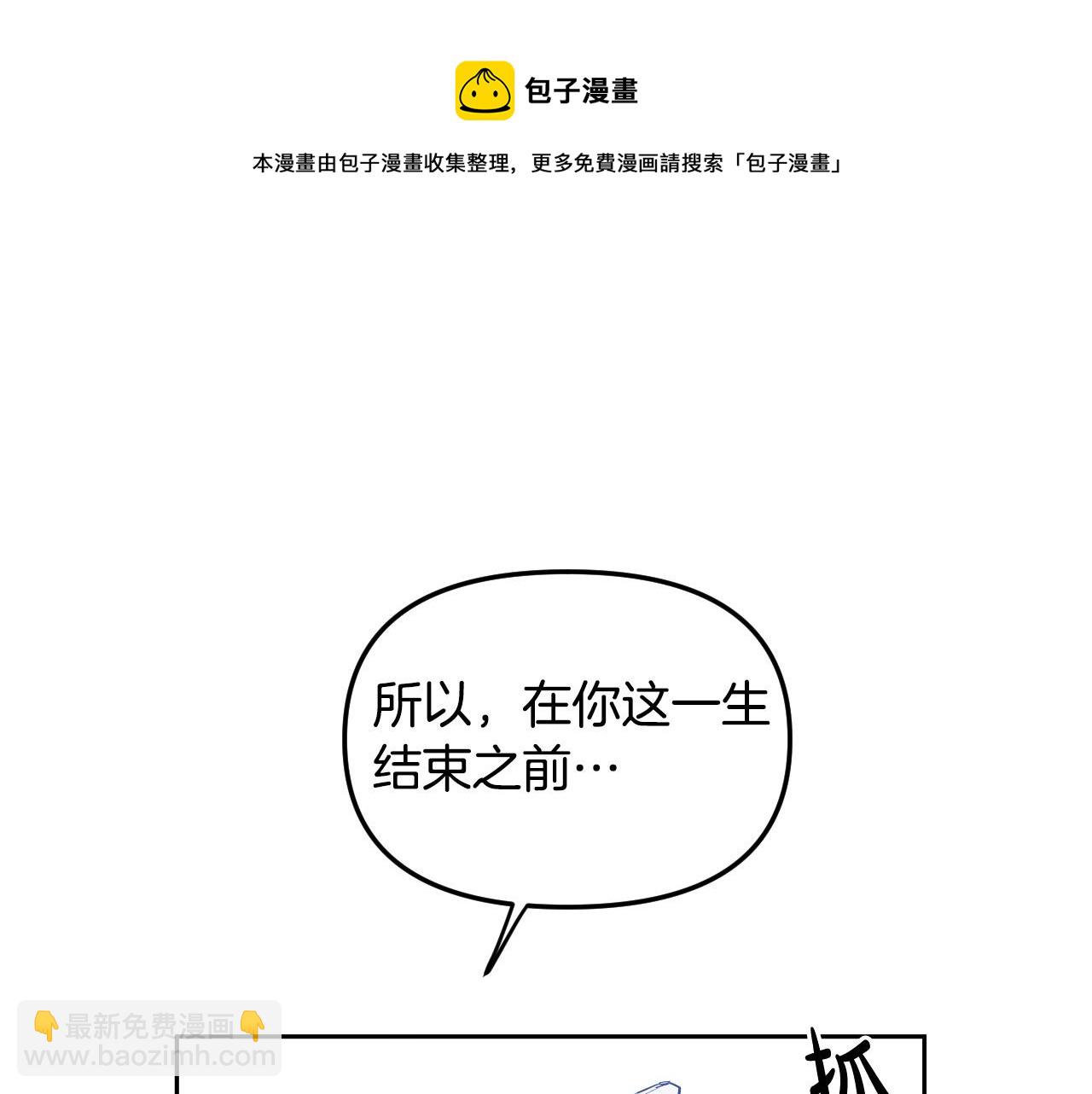 第84话 没有灵魂了53