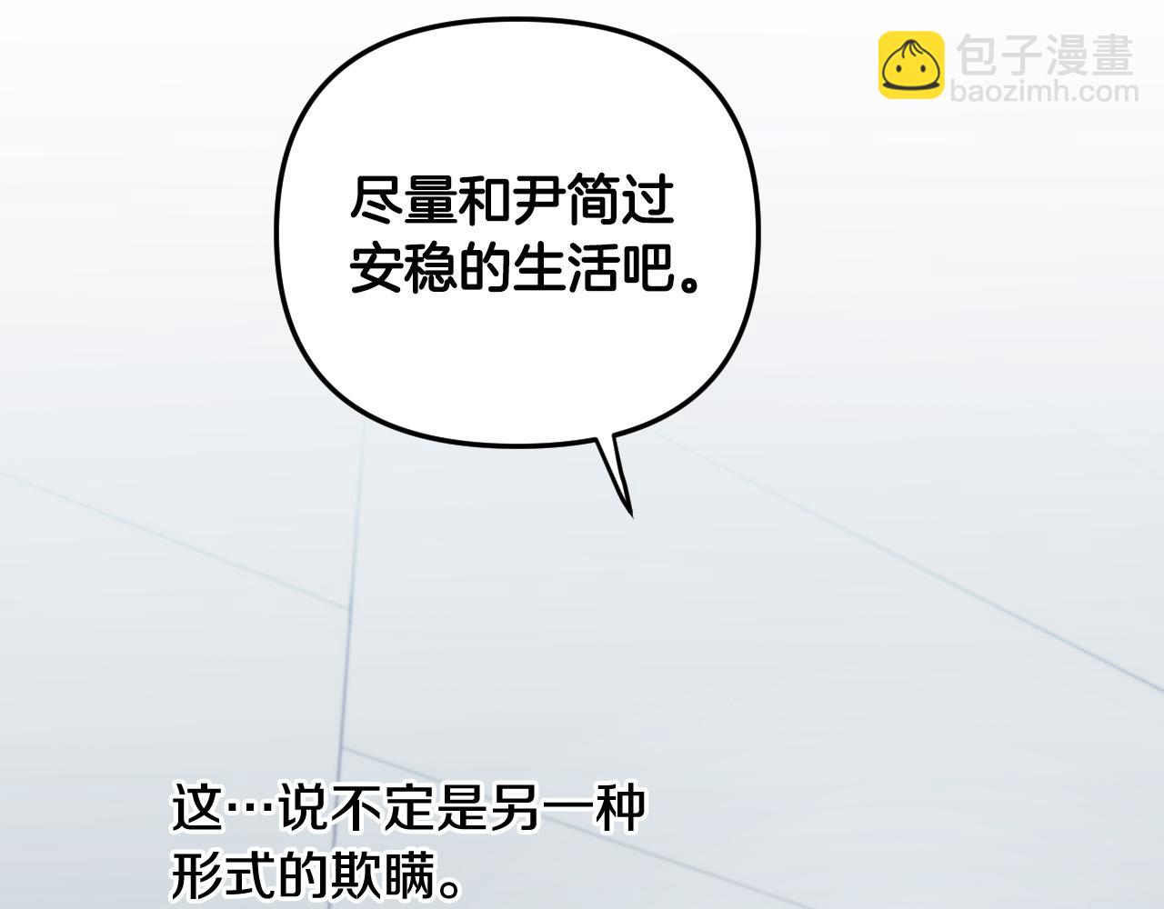 第84话 没有灵魂了55