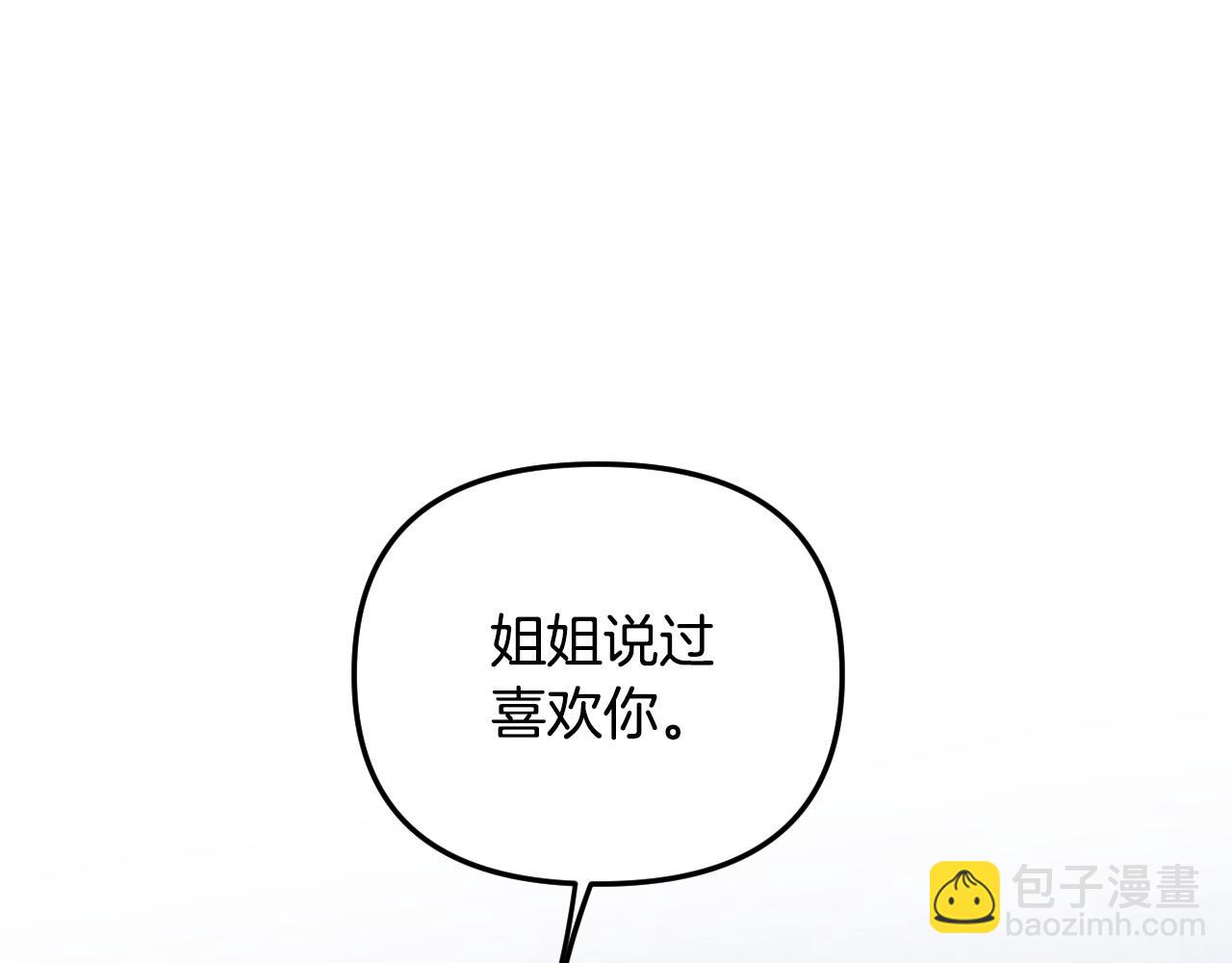 第84话 没有灵魂了6