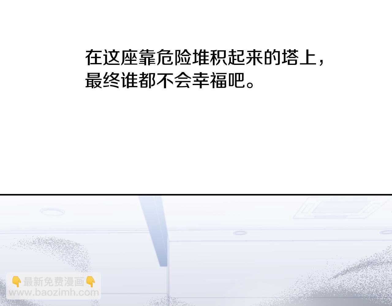 第84话 没有灵魂了60