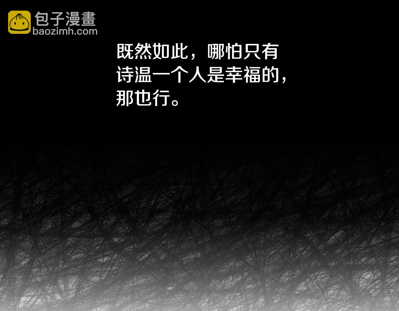 第84话 没有灵魂了62