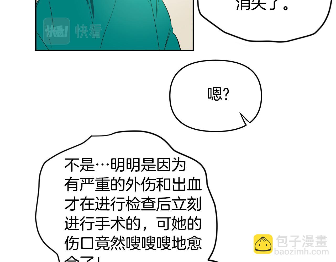 第84话 没有灵魂了71
