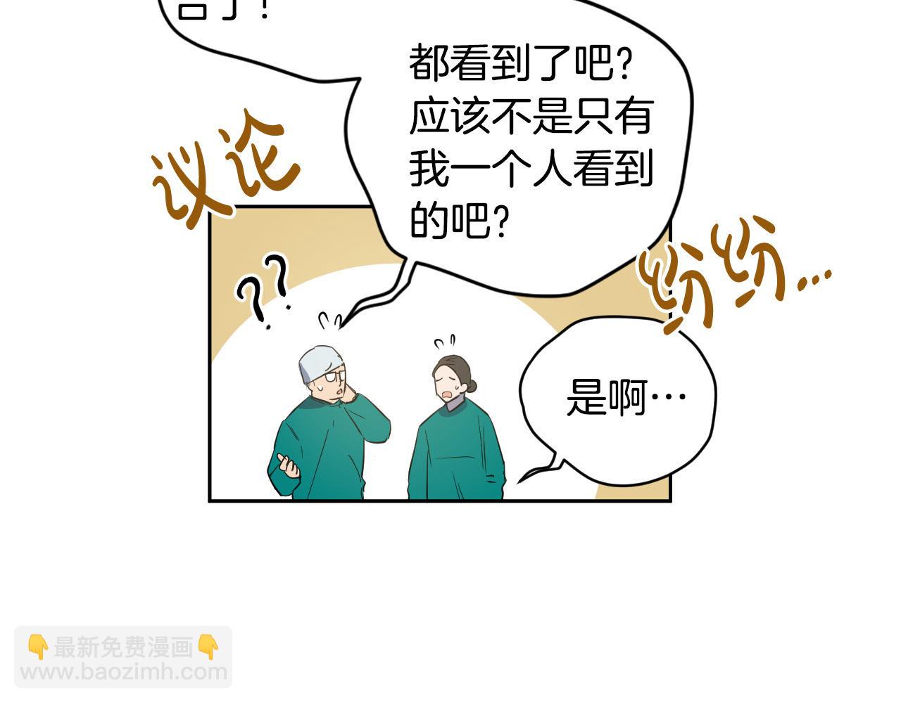 第84话 没有灵魂了72