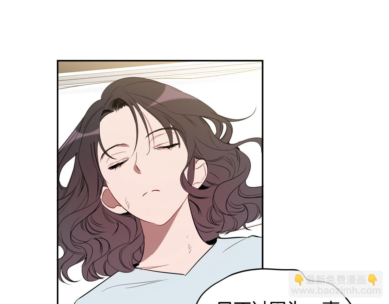 第84话 没有灵魂了73