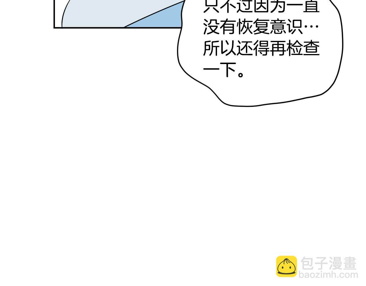 第84话 没有灵魂了74