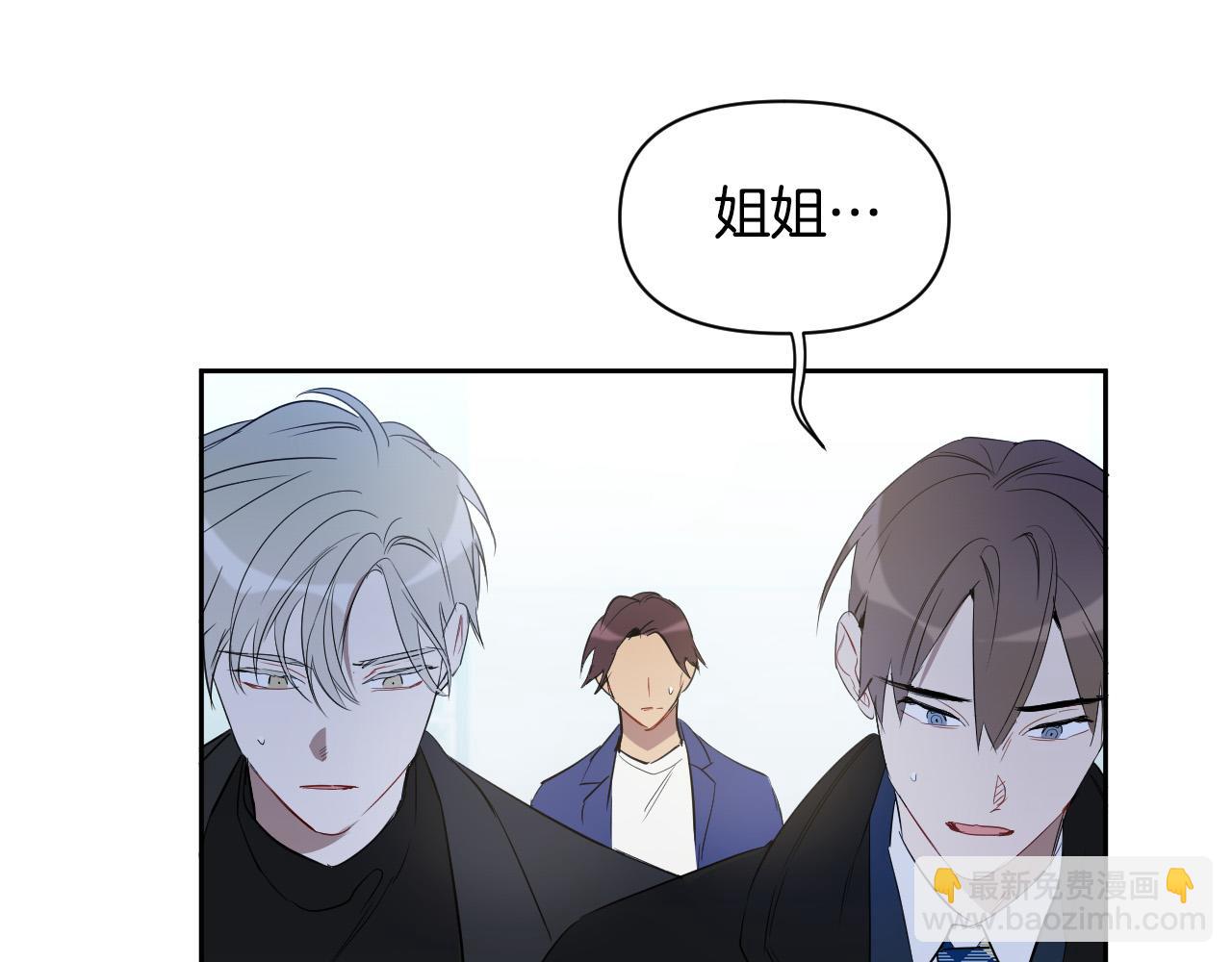 第84话 没有灵魂了76