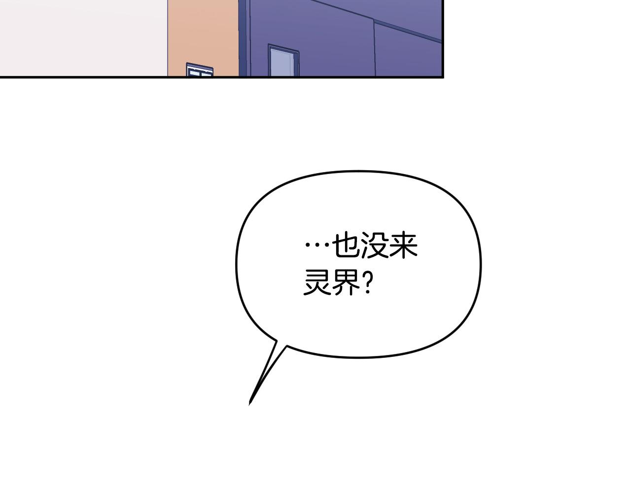 第84话 没有灵魂了97