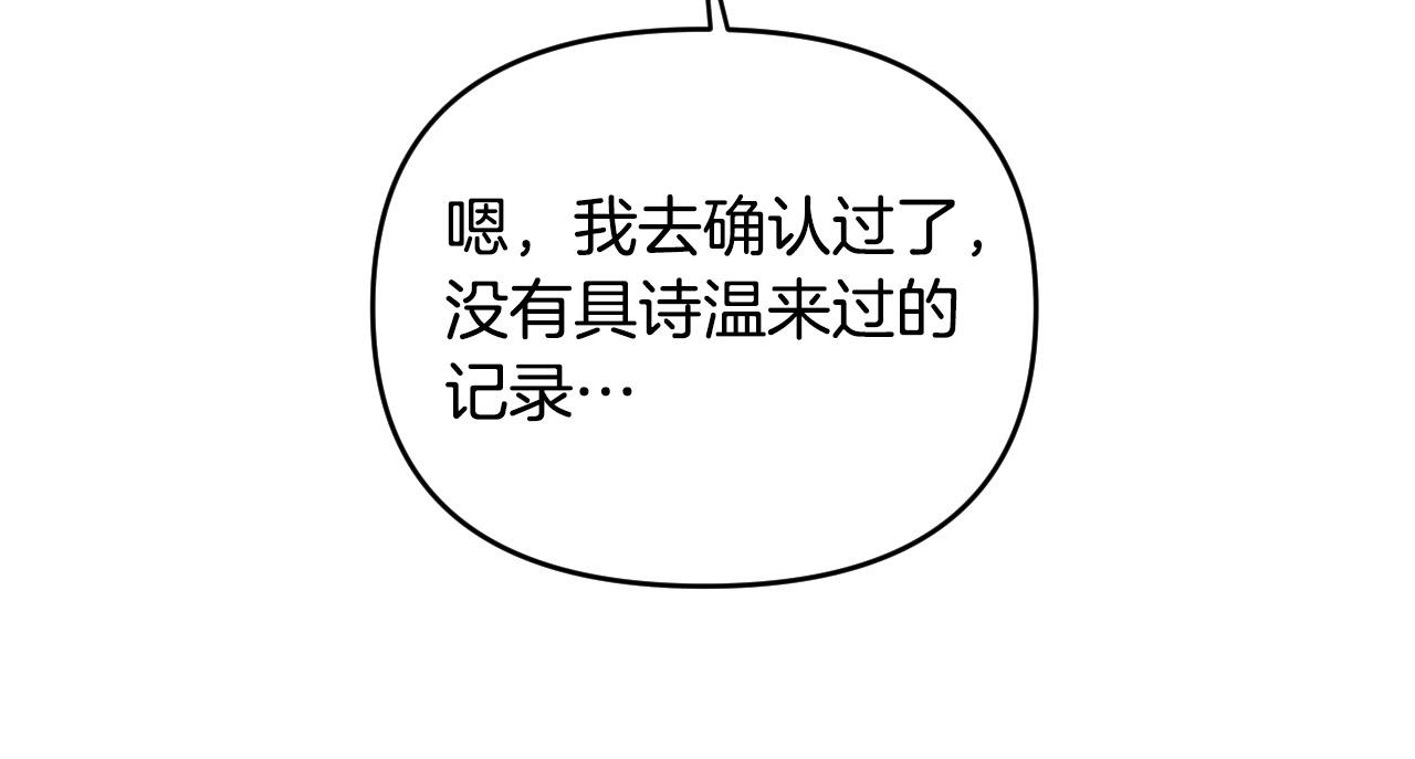 第84话 没有灵魂了99