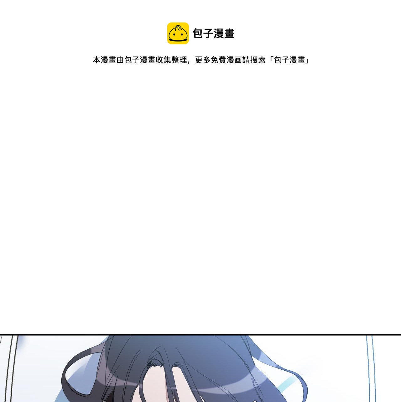 第85话 斗胆请求0