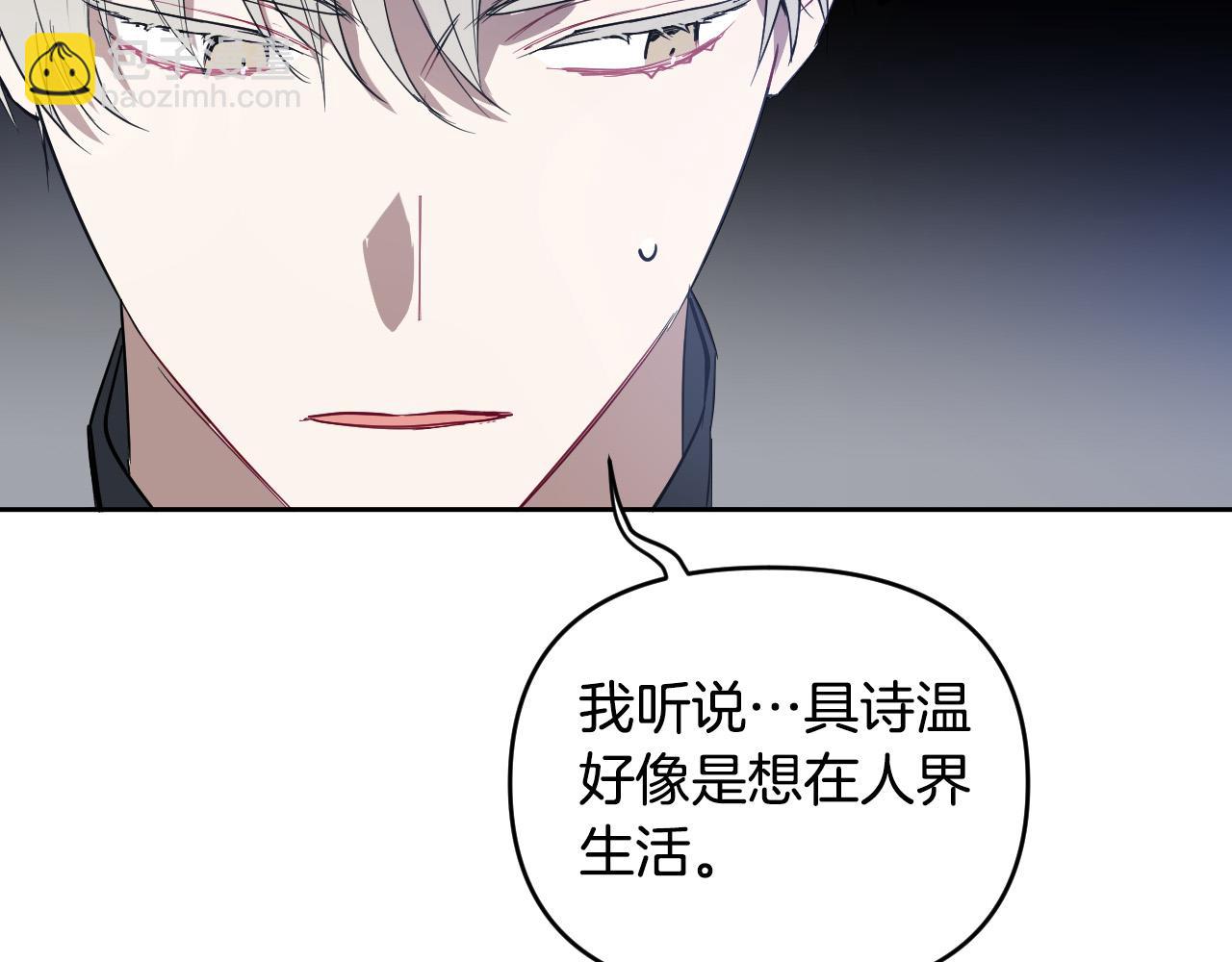 第85话 斗胆请求101