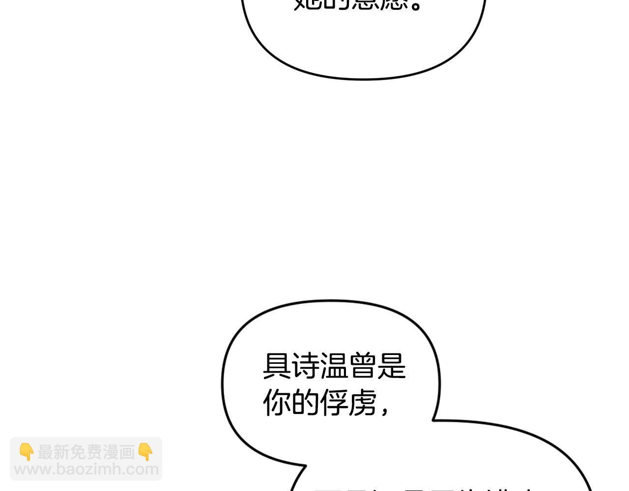 第85话 斗胆请求103