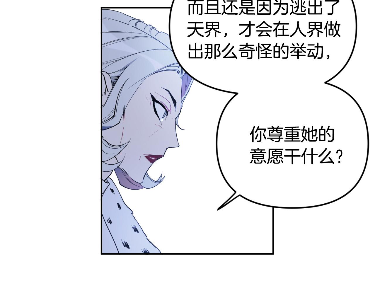 第85话 斗胆请求108