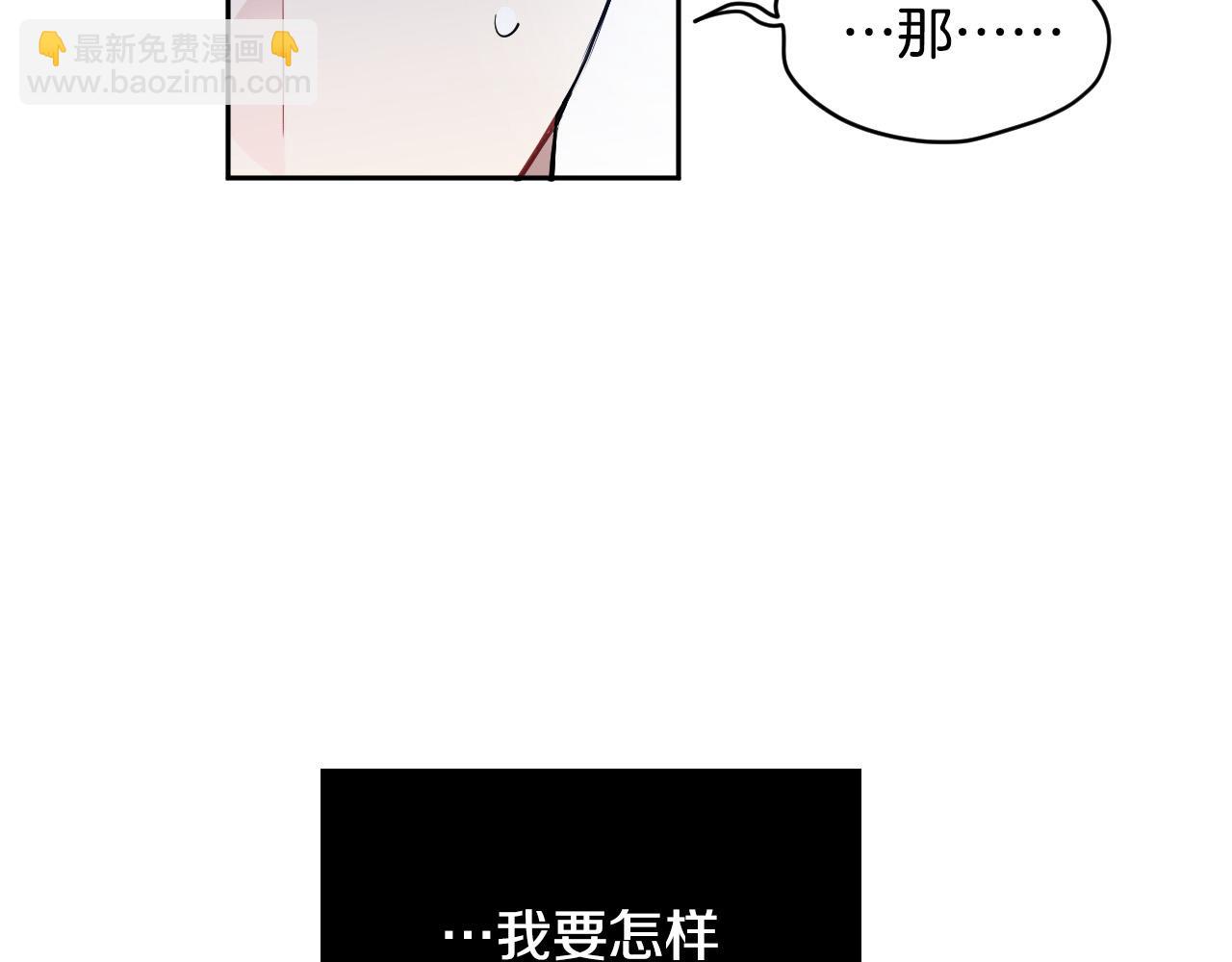 第85话 斗胆请求111