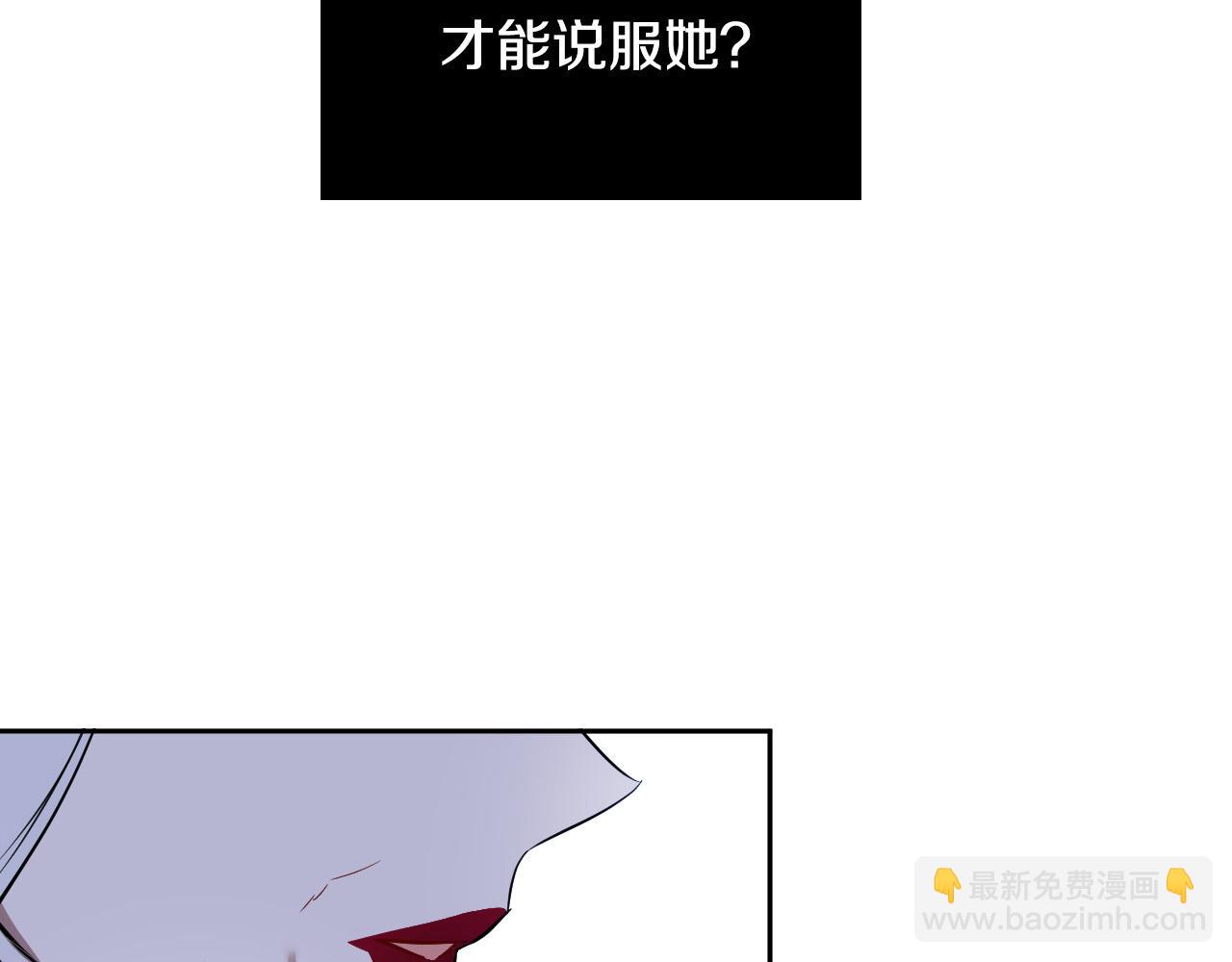 第85话 斗胆请求112
