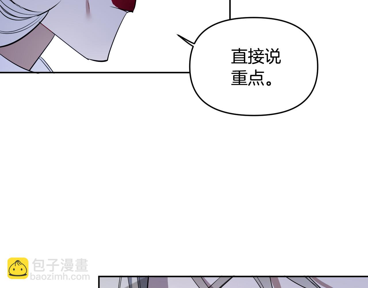 第85话 斗胆请求113