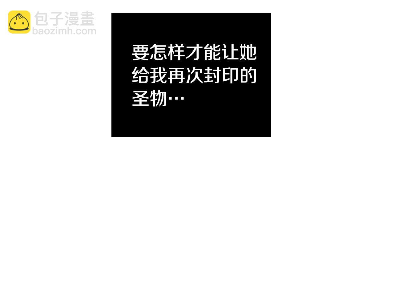 第85话 斗胆请求116