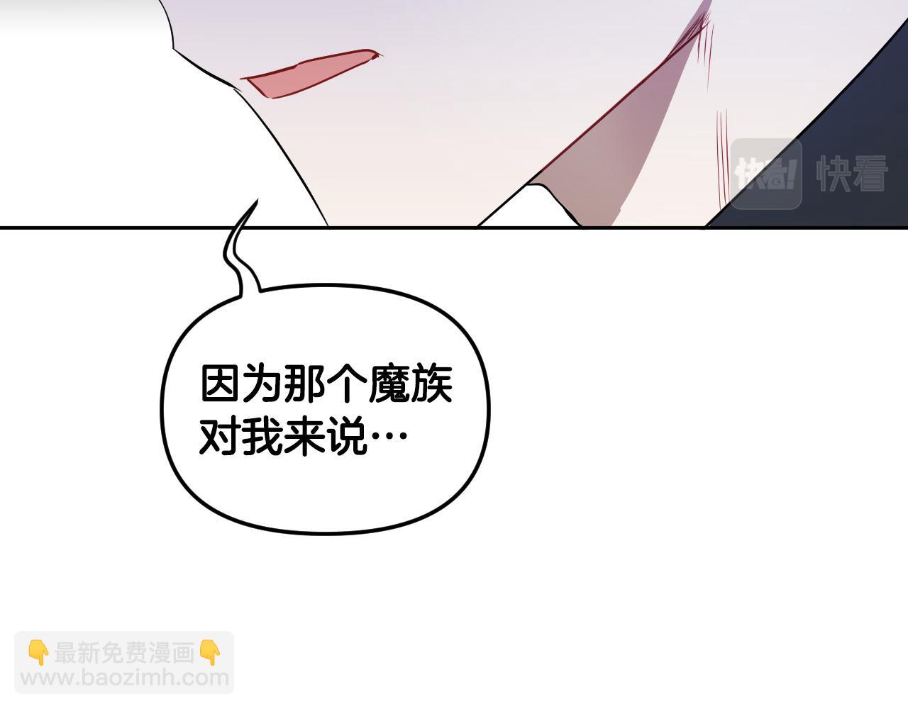 第85话 斗胆请求118