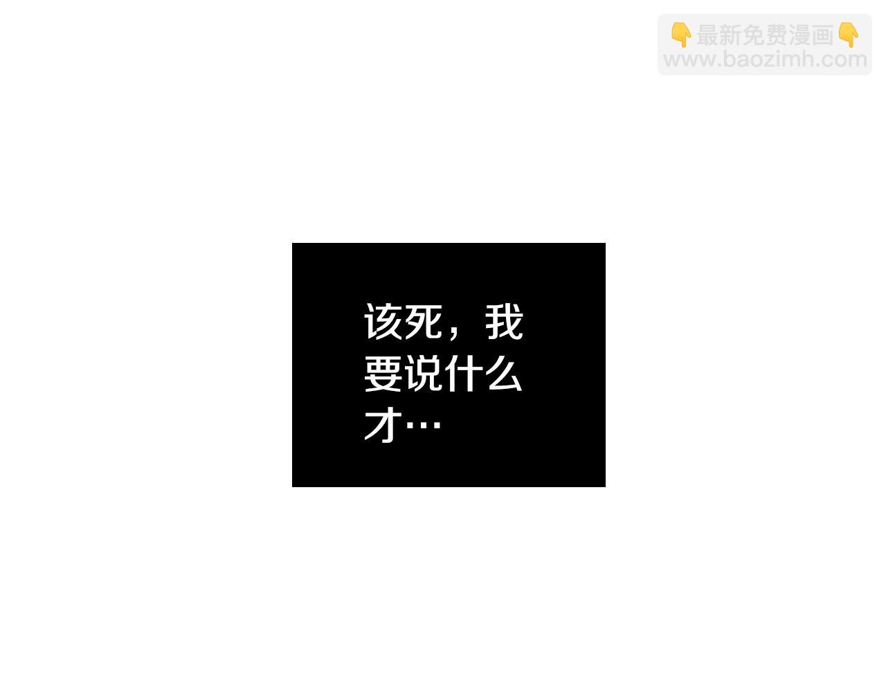 第85话 斗胆请求124