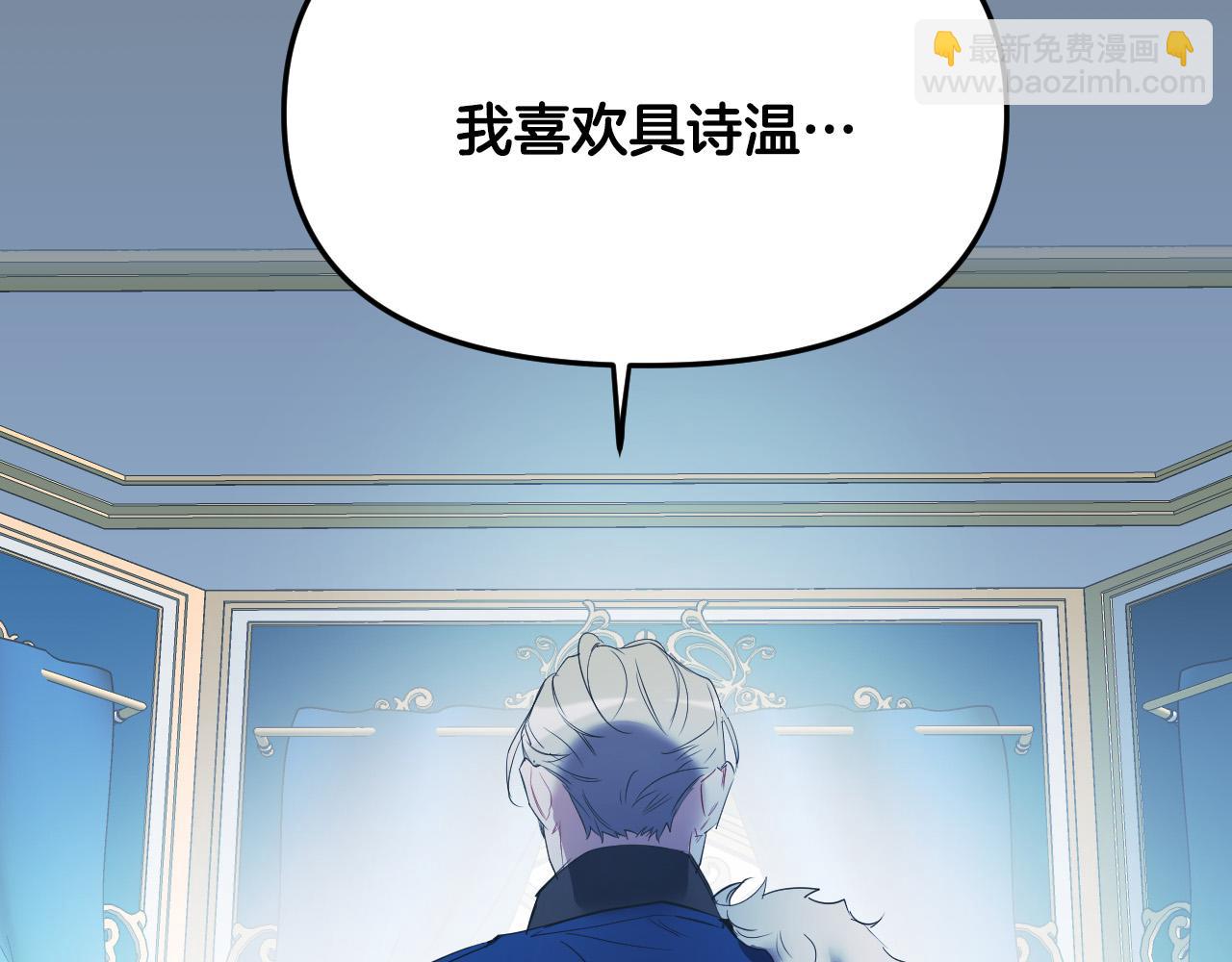 第85话 斗胆请求129