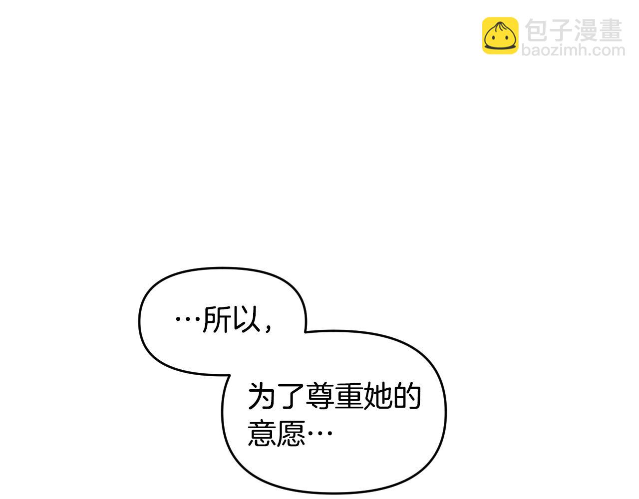 第85话 斗胆请求131