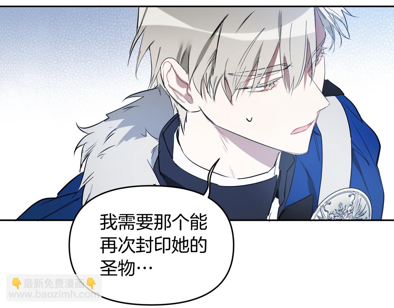 第85话 斗胆请求132