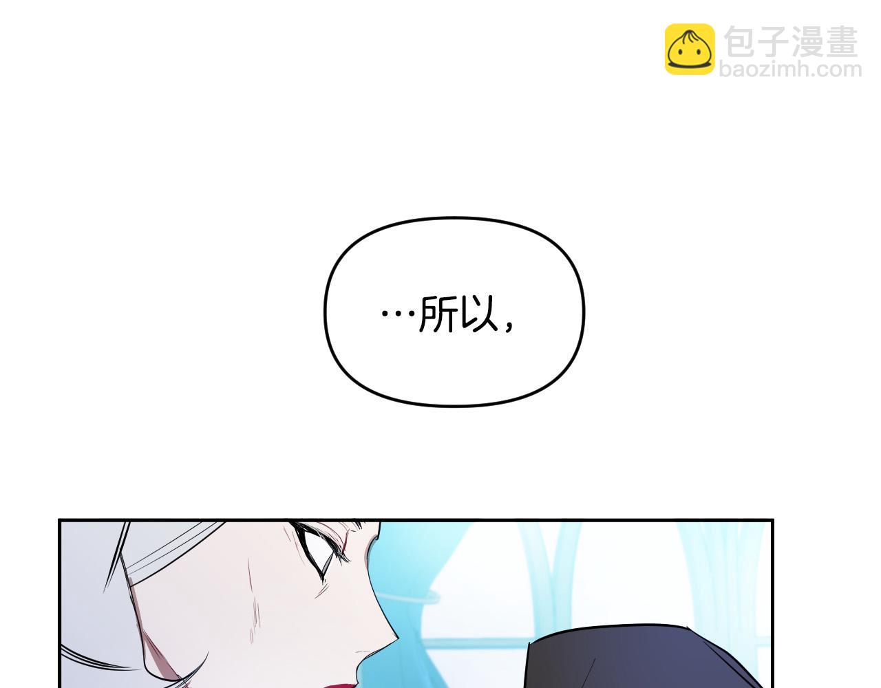 第85话 斗胆请求134
