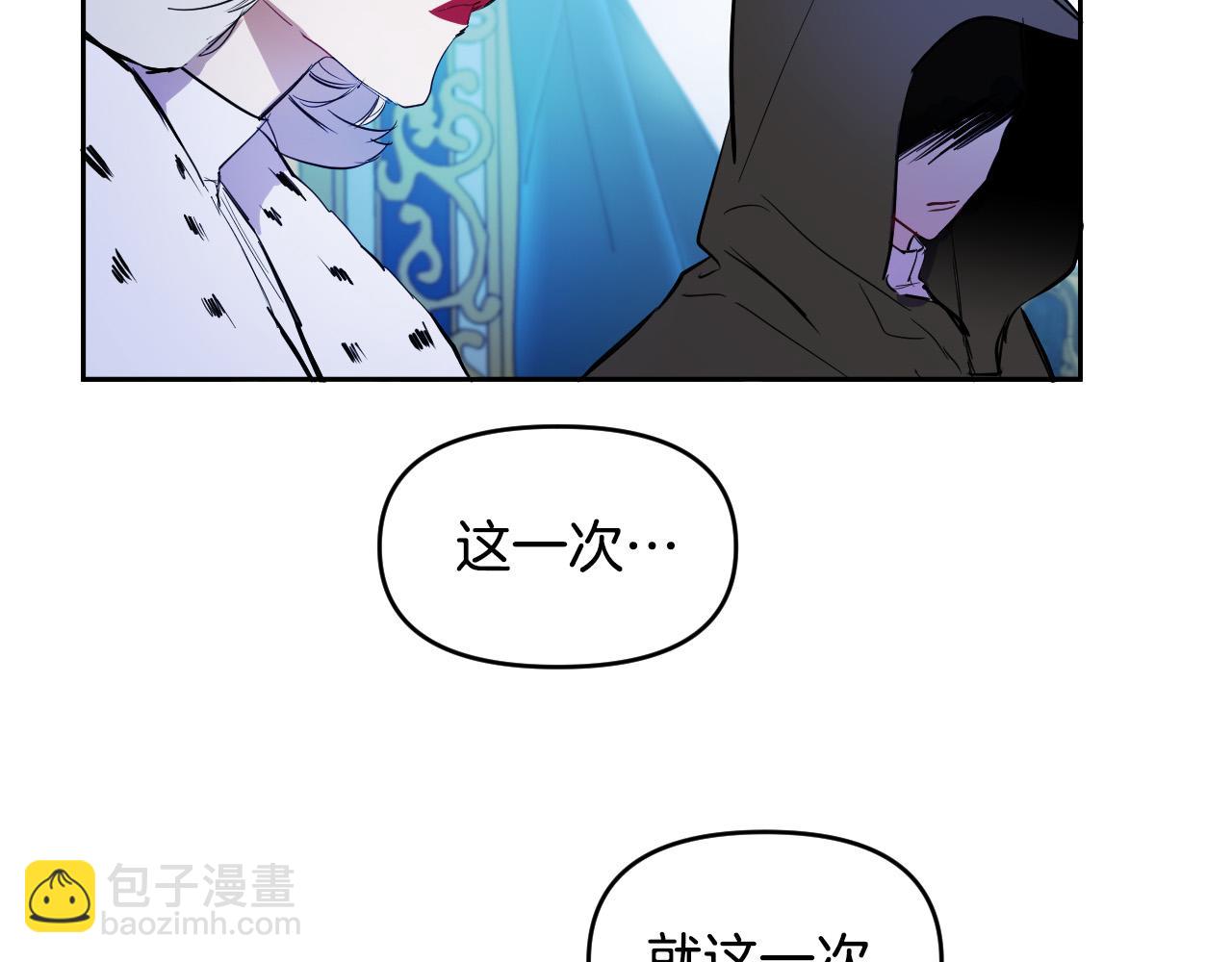 第85话 斗胆请求135