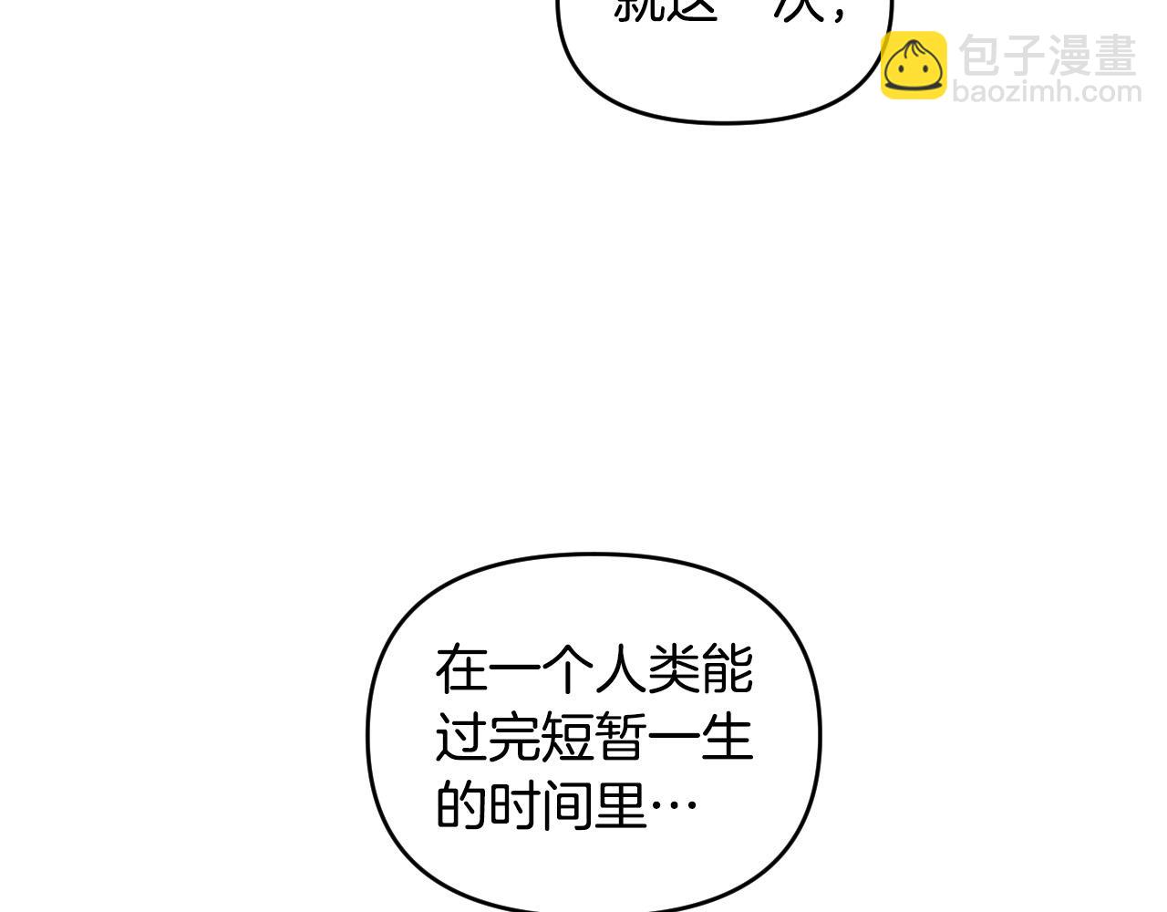 第85话 斗胆请求136