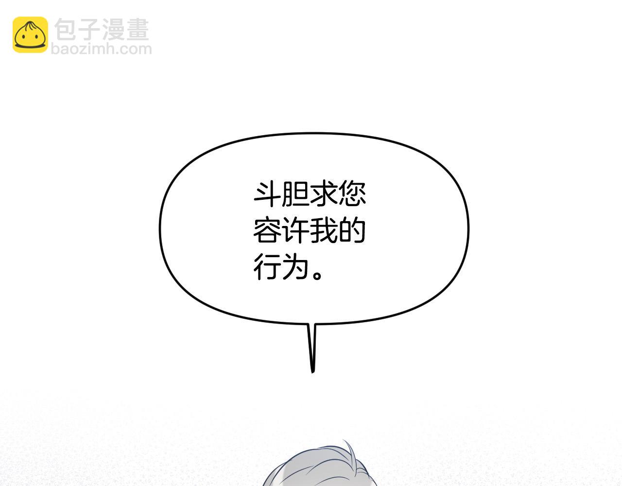 第85话 斗胆请求139