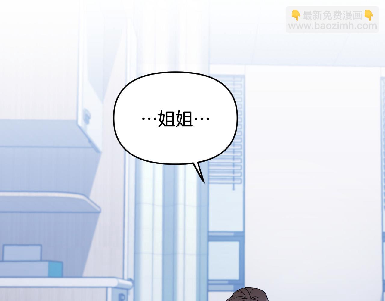 第85话 斗胆请求14