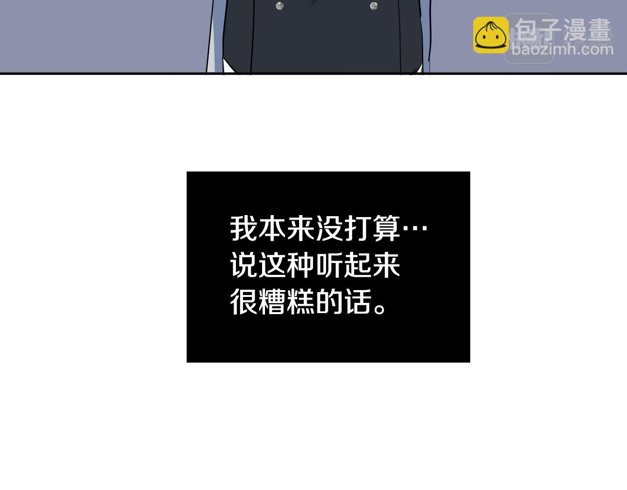 第85话 斗胆请求141